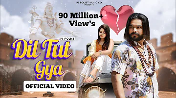 Dil Tut Gya ( Official Video ) Singer Ps Polist Bhole Baba New Song 2022