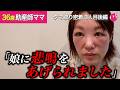 【衝撃】30代ママの裏ハムラダウンタイムが想像以上…1ヶ月のリアルダウンタイムレポ【目の下のクマ取り/美容/整形】