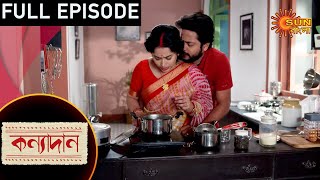 Kanyadaan - Episode 25 | 31 Dec 2020 | Sun Bangla TV Serial | Bengali Serial