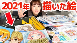 Ss Manga Diary 慎本 真