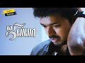 Thalapathy vijay mass police station fight scene  jilla  action scene  super good films