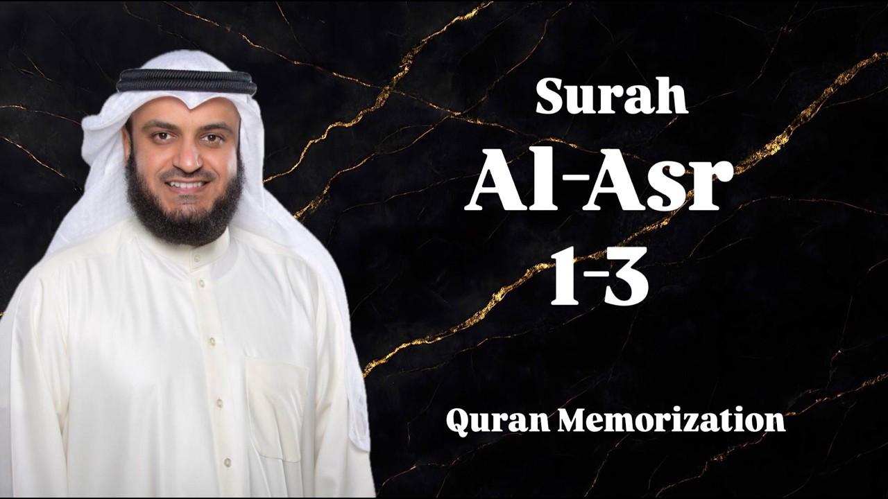 Surah Al-Humazah | Each Ayah Repeated 10 Times | Sheikh Mishary Rashid Alafasy | Hifz Journey