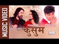 Hemant sharmas kusum ft priyanka karki  suraj sthakuri