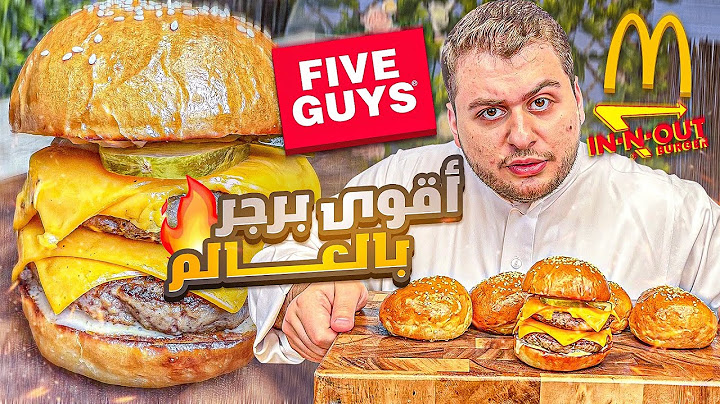 ليش هذا البرجر سعرو 100 دولار بلندن؟؟Best Burger Ever