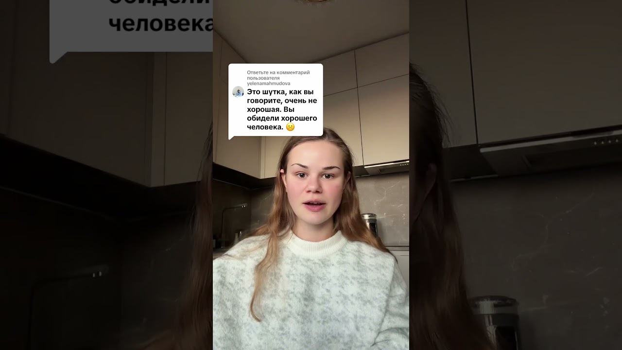 #юмор #смешно #комедия #стендап #женскийстендап — Transcript