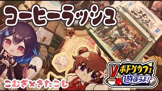 きたこしちゃんねるの配信のサムネイル画像