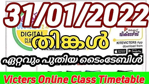 Victers Online Class Timetable Tomorrow 31/01/2022 Monday/ Timetable 2022/Victers Class Timetable
