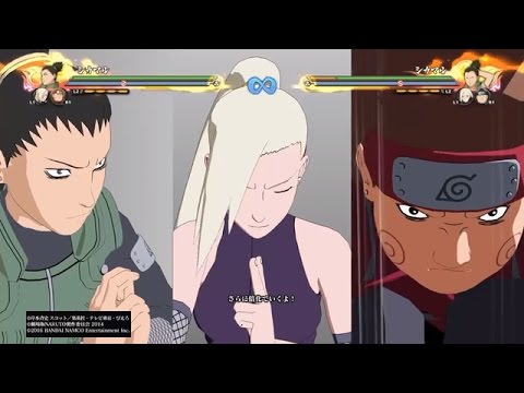 合体奥義 連係覚醒 シカマル いの チョウジ Naruto ナルト 疾風伝 ナルティメットストーム4 Youtube