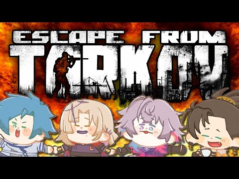 System: 🔥 THE HOLOSTARS HAVE ENTERED THE SERVER 🔥【ESCAPE FROM TARKOV】
