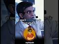 Bilkul lagta hai • #motivation #success #nevergiveup #viralvideo