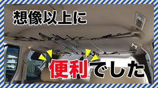 【モニター】釣竿（ロッド）の車載・収納に「キャリルドA」（オルルド釣具）qb500081