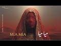Mia Mia ميا ميا Arabic Techno House Mix