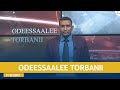 Ethiopia Esat Oddeessalee Torbani 20 JULY 2025 Ethiopia Esat Oddeessalee Torbani 20 JULY 2025