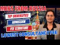 MBBS in Russia 🇷🇺 🇷🇺 | Fee Structure | Top Medical Universities | Admission