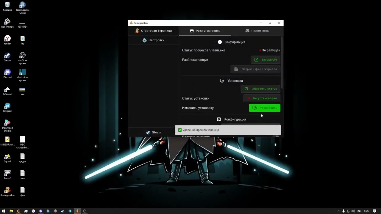 Проблемы Koalageddon| DLC Arma 3 2024| - YouTube