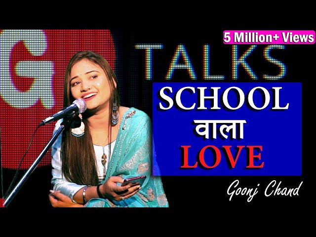 SCHOOL WALA LOVE / GOONJ CHAND / POETRY / GTALKS class=