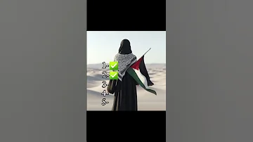 اغاني فلسطينية اذا عرفتها فأنت فلسطيني بالمئة مون سارقة 