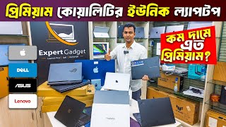 MacBook🔥 Price in Bangladesh 2025🔥Used MacBook Price in BD🔥Laptop Price in BD 2025  #Expert_Gadget