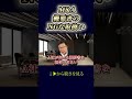 【M&A概要書】売手側は誰に確認してもらうべきか #shorts