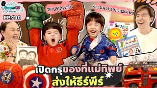 ชวน T&P คุยเรื่องแม่ทิพย์ l BeamOil Family | EP. 210