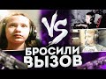 ДВА 7-ЛЕТНИХ ПАРНЯ БРОСИЛИ ВЫЗОВ ДАШЕ В CS:GO