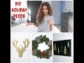 DIY CHRISTMAS ROOM DECOR 2015