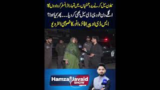 Saloon Seal Kernay Per Dhamkiyan | SDEO PERA Faiza Anwar | City 42