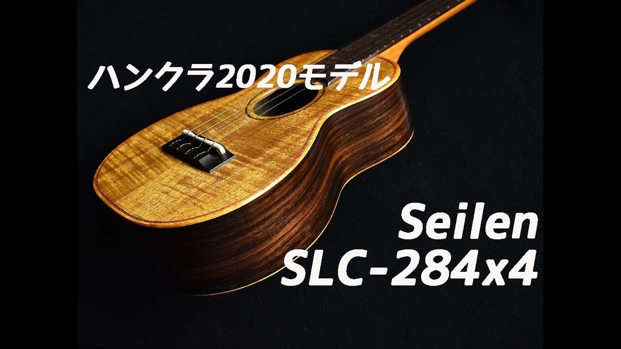 チャー　チャー奏法 ENG Subs】How to achieve LUNA SEA & X JAPAN's guitarist