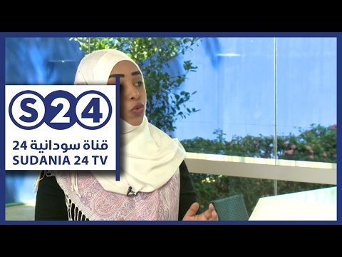 حب نفسك عشان تتوازن مع د لينا السيد الأمام صباحات سودانية