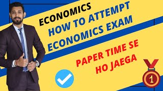 HOW TO ATTEMPT ECONOMICS EXAM | BEST WAY | CLASS 12 | TERM 1