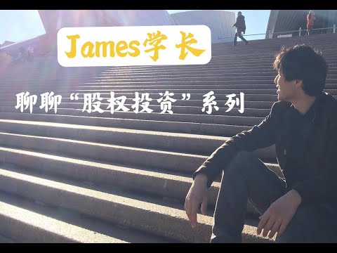 揭秘某B互联网大厂的CVC投资模式