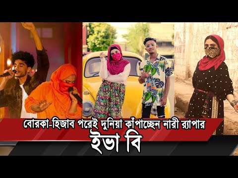 ভিডিও: র্যাপার ঝিগানকে এক বছরের কারাদণ্ড দেওয়া হয়েছে