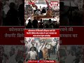 West Bengal में बड़ा राजनीतिक बदलाव | Suvendu Adhikari लेंगे CM पद की शपथ | Modi Kolkata LIVE