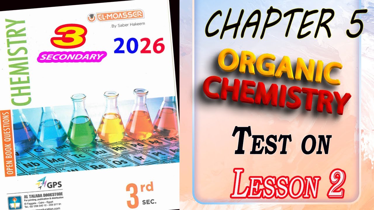 ELMOASSER Chemistry 3rd secondary 2026 chapter 5 | Test on lesson 2