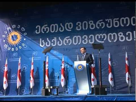 გამგებლობის კანდიდატების წარდგენა ქვემო ქართლში