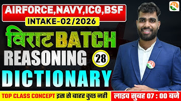 VIRAT Batch / Dictionary  # 01 /Reasoning for Airforce, Navy ICG BSF /Airforce Reasoning Classes