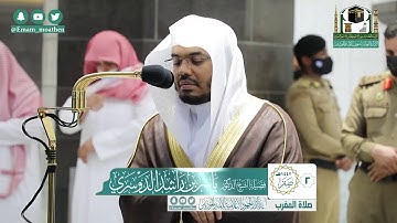 تلاوة فضيلة الشيخ ياسر الدوسري من صلاة المغرب ٢ صفر ١٤٤٢ هـ || من سورتي النساء والنحل