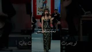 كاتيا حرب - لو بتعدن 