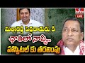TRS Minister Malla Reddy's son hospitalised