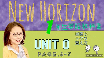 ニューホライずん教科書 Mp3
