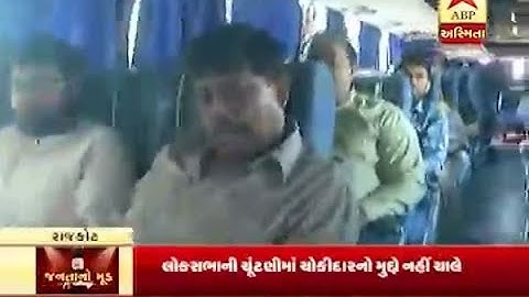 mood of passengers of Rajkot-Ahmedabad Volvo bus