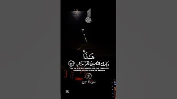 #راحة_نفسية #عاصم_اللحيدان #تلاوة_خاشعة #اكسبلور #القرآن_الكريم #لايك #حالات_واتس #فولو #دعمكم