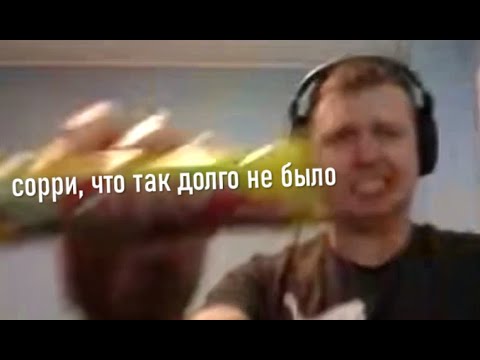 НА КАМБЭКИЧАХ (обращение)