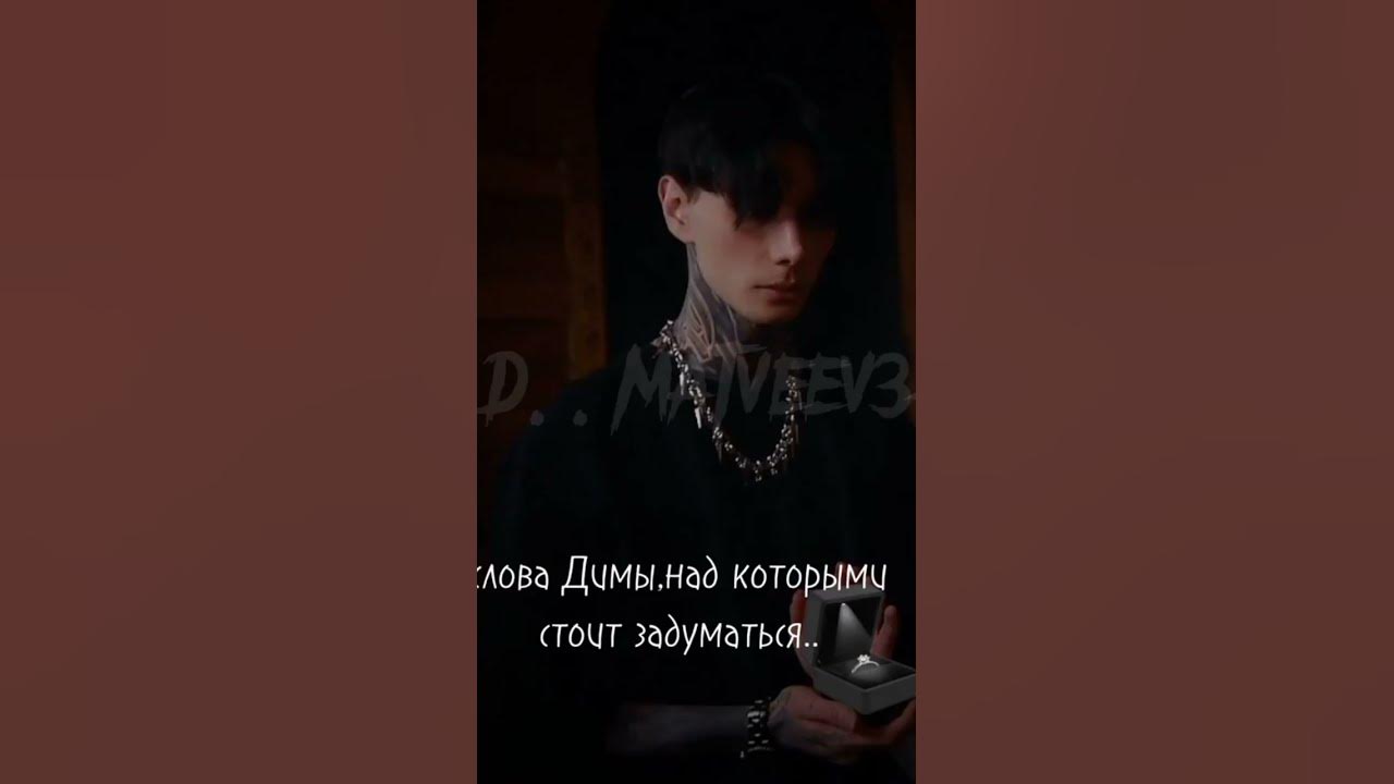 Дима Матвеев - YouTube