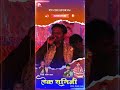 गोरी तोर मया के हव दिवाना !! लोक रागिनी #pncreator04 #cgshorts #cgviral #stageshow #shorts #short