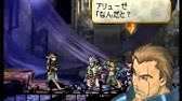 ヴァルキリープロファイル エンディングa Part1 Youtube