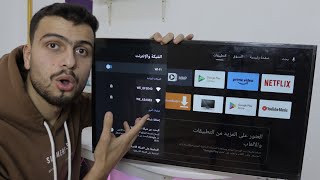 تشغيل الواي فاي على جميع شاشات التلفزيون | تشغيل الواي فاي على شاشة توشيبا screenshot 5