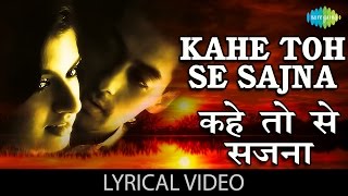 &quot;Kahe Toh Se Sajna&quot; with Lyrics |&quot;कहे तोसे सजना&quot; गाने के बोल | Maine Pyar Kiya | Salman Khan