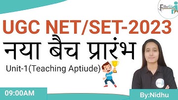 09:00 UGC NET/SET 2023 | NET Exam MCQ  | Raj SET | MP SET | UGC NET Paper 1st | NET Exam by Nidhu #5