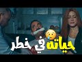 سليم في أصعب موقف في حياته بيواجه الموت بكل صبر وقوة